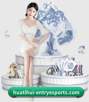 华体会体育娱乐平台 APP 界面